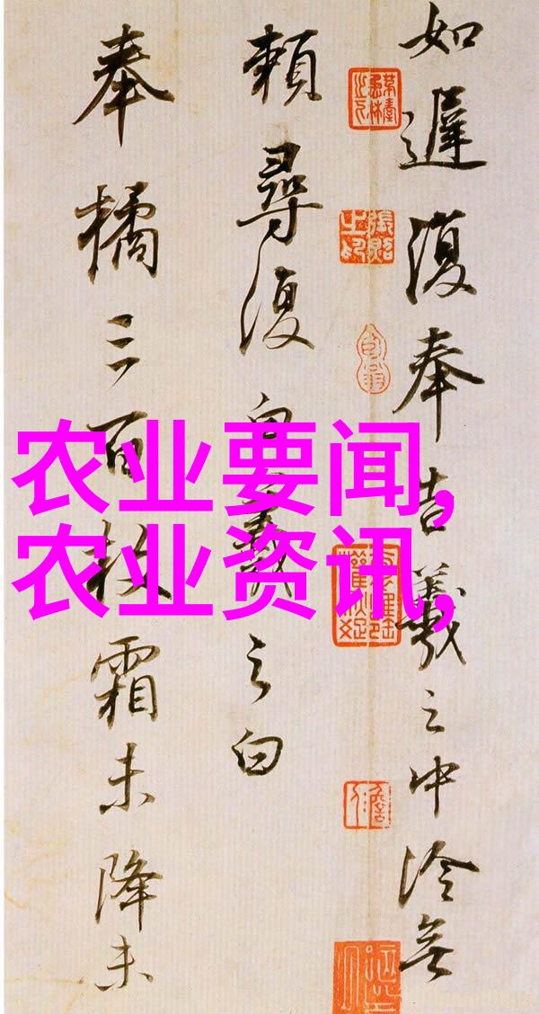 中国养猪网-从土屋到智能化中国养猪业的数字革命