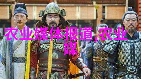 北方药材新天地山西适合种植的中药材探秘