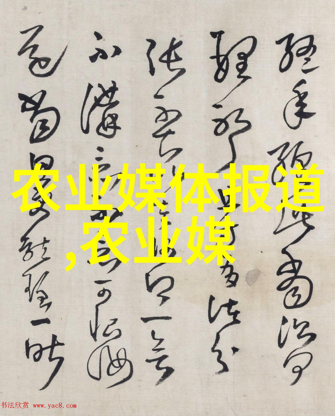 园艺宝库百花齐放的木本佳品