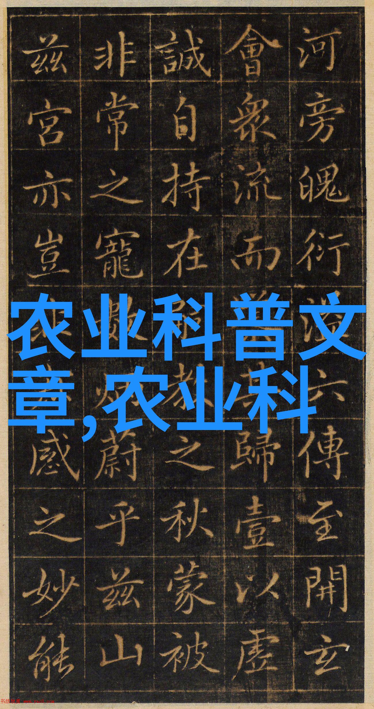 茶香浮动探索中国古代茶道艺术的奥秘