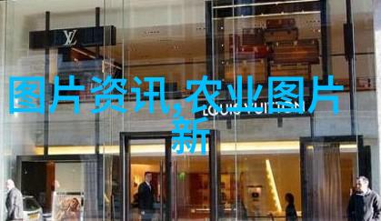 学术农业活动包括哪些_农业学术报告心得体会_农业学术活动