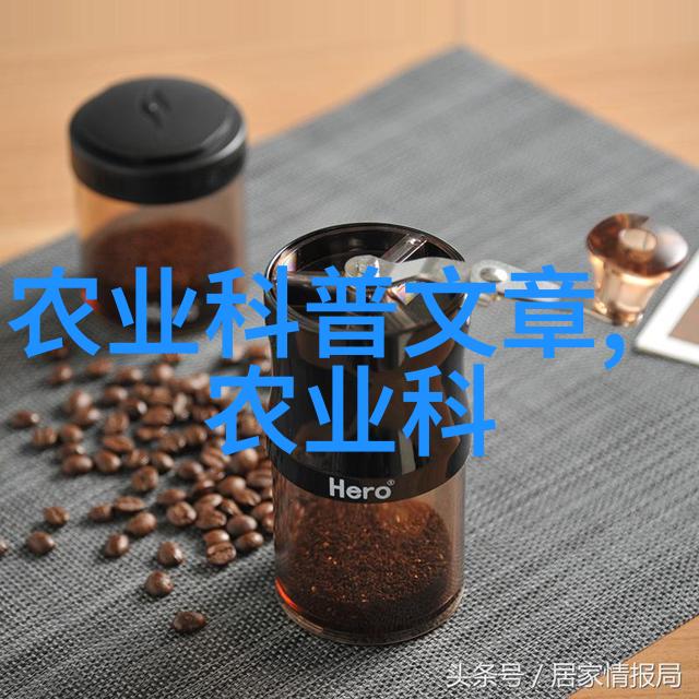 耕耘智慧解密农业科普知识的宝库