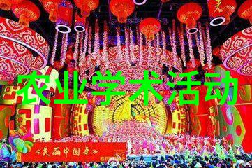 华中农业大学柑橘团队专家工作站与宜昌农科院