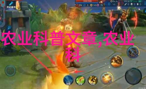 广西大型水产养殖基地暗流涌动的秘密