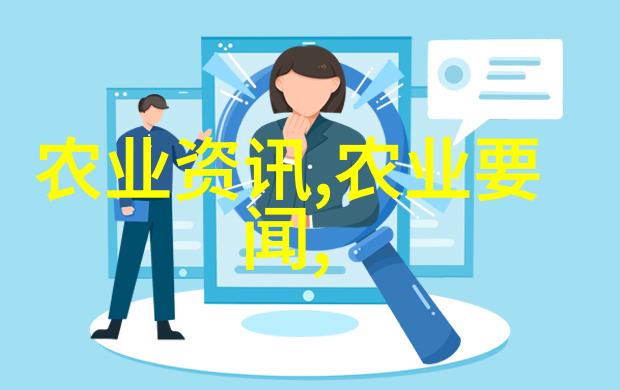 种植的乐趣探索各种瓜果蔬菜的种子世界