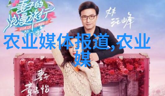 剖析一颗梨探秘种子的数量与生长奥秘