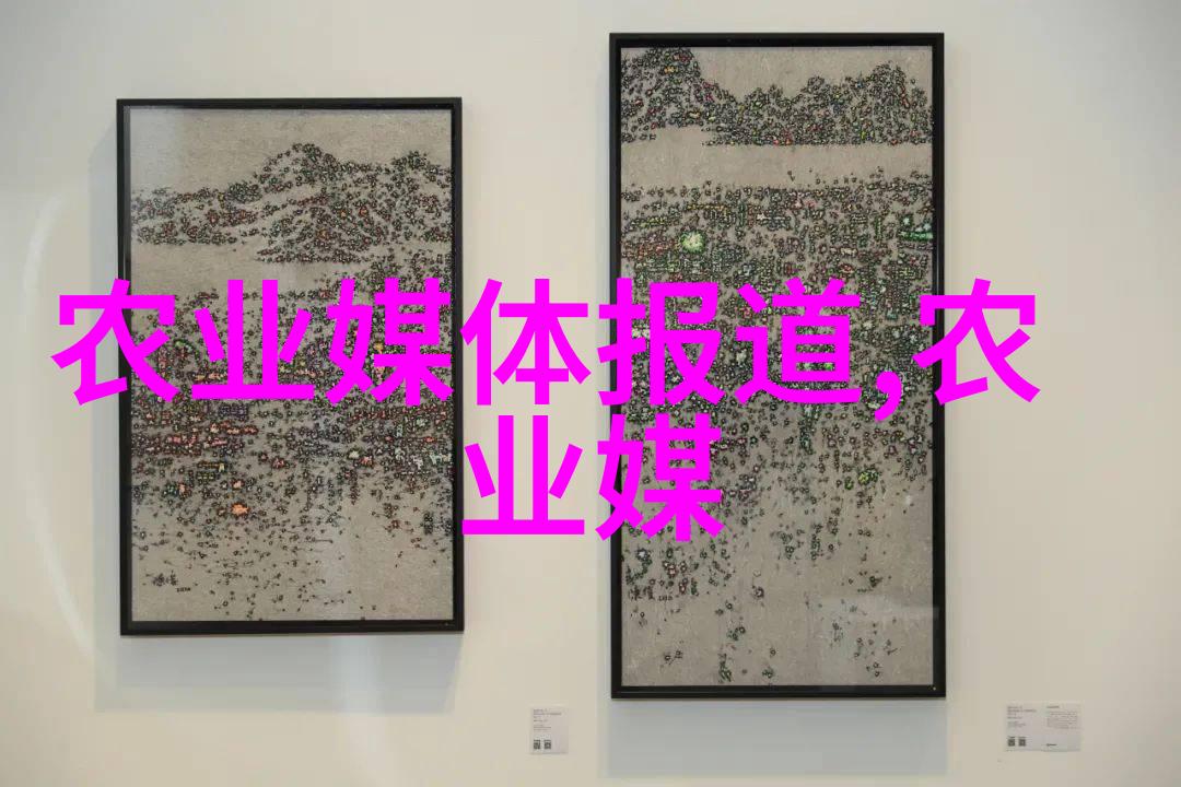 丰富的园艺宝库探索各种瓜果蔬菜的种子之谜