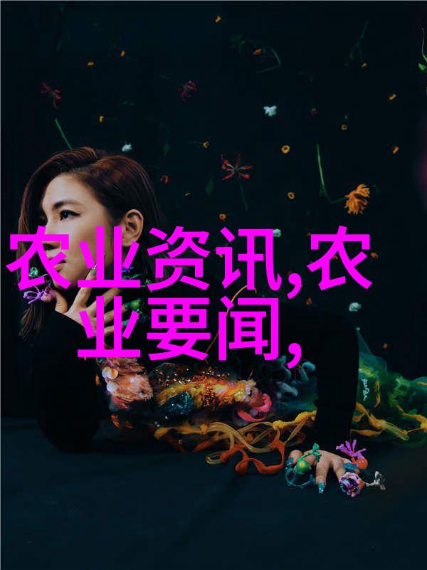 蔬菜种植冬季我是如何在冰冷的北风中坚持种出一亩热土
