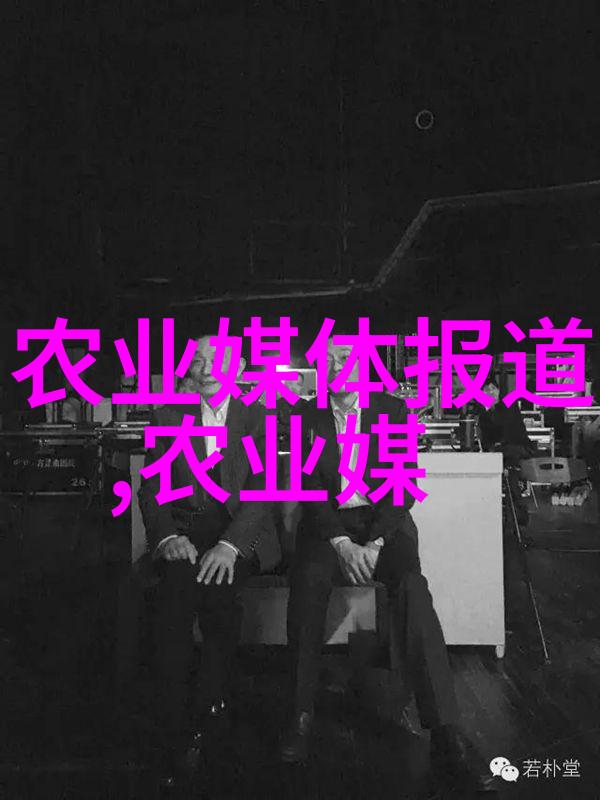 绿色医药探索中药材种植基地的未来