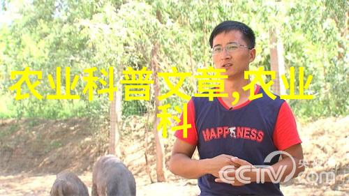 苗木生意一年赚千金背后隐秘的泥土辛酸