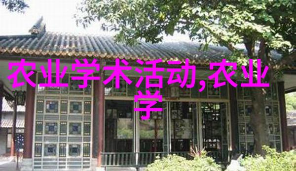揭秘中国农业网址大全小麦白粉病发病的神秘气候条件是什么