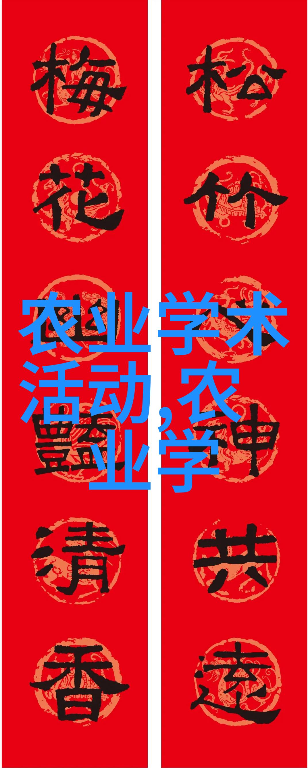 羊群管理的艺术掌握关键技巧提升牧场效率