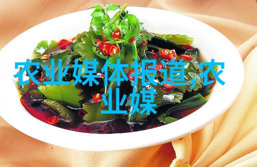 农村中药材种植与管理-绿茵田野里的药王农村中药材种植与精细管理的艺术