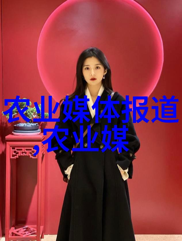 赚钱不赔钱探秘哪种药材利润高值得大力种植