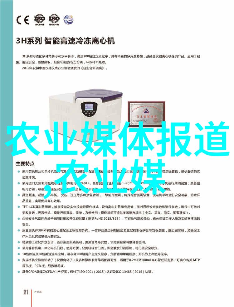 父母的成长亲子关系中的角色转变