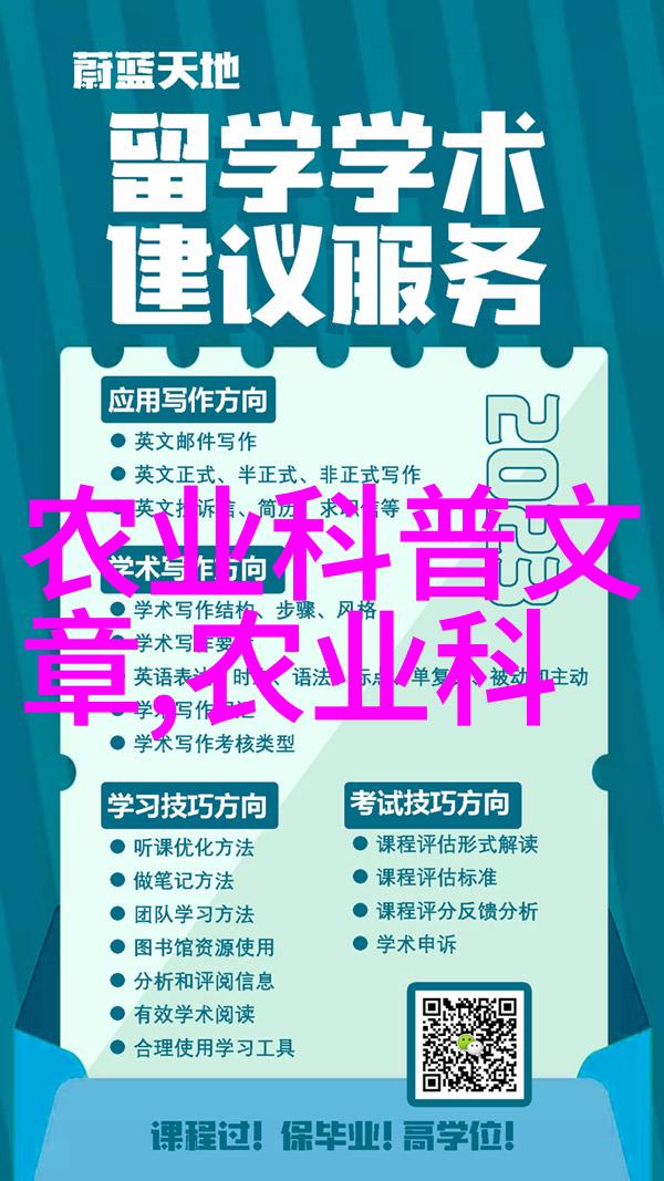 连翘大作战从野草到药园巨星的奇幻种植史