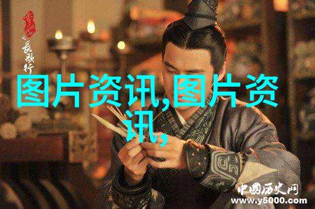 茶叶文化传承中国古代茶道的艺术与历史
