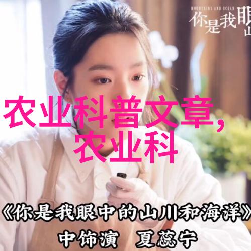 春日野外寻宝滑子菇的秘密世界