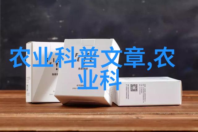 旱地药材种植干旱不易生长奇迹
