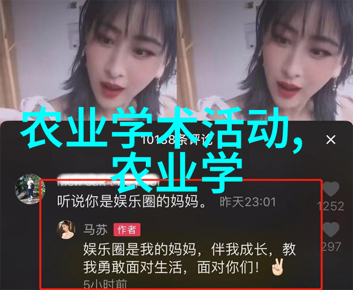 阳台上的绿意盎然探秘那些让宅邸焕发生机的植物