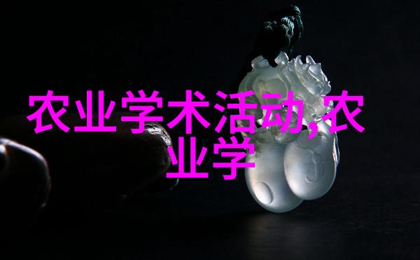 农业大学排名 - 全球最佳农学院揭秘2023年农业大学排名前十的秘密