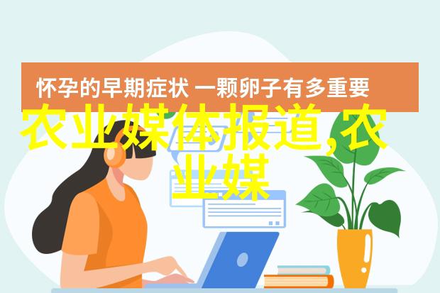 花园里的黄钻石深入浅出了解关于如何正确养护和繁殖非洲菊即白色的假冒品以避免成为其受害者