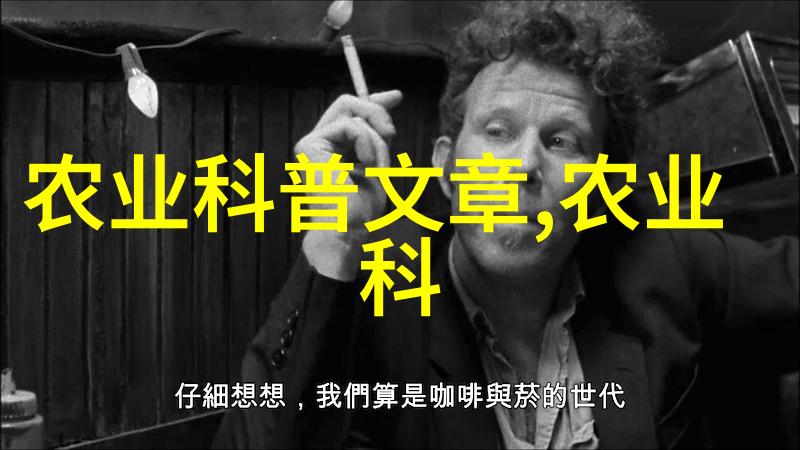现代养殖业的多元化选择追逐金钱与梦想的新路径