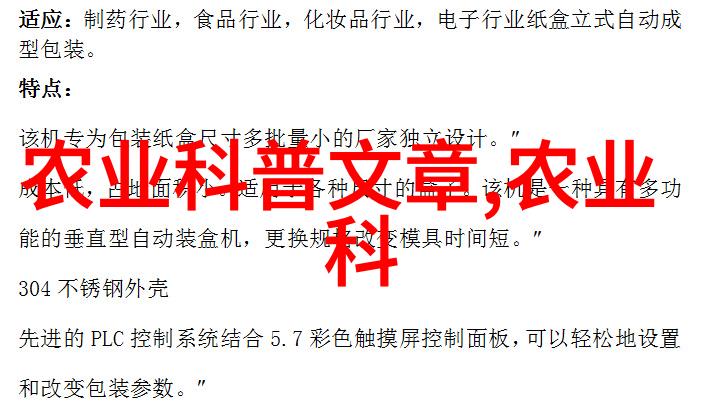 宝鸡市金台区农机不出村就能审验