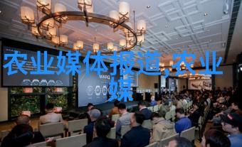 水土保持工作的新动向与实践探索