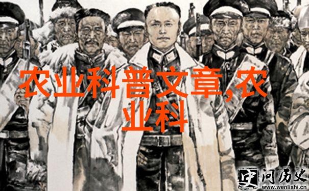 从基因改良到生态农业农业种植知识大全