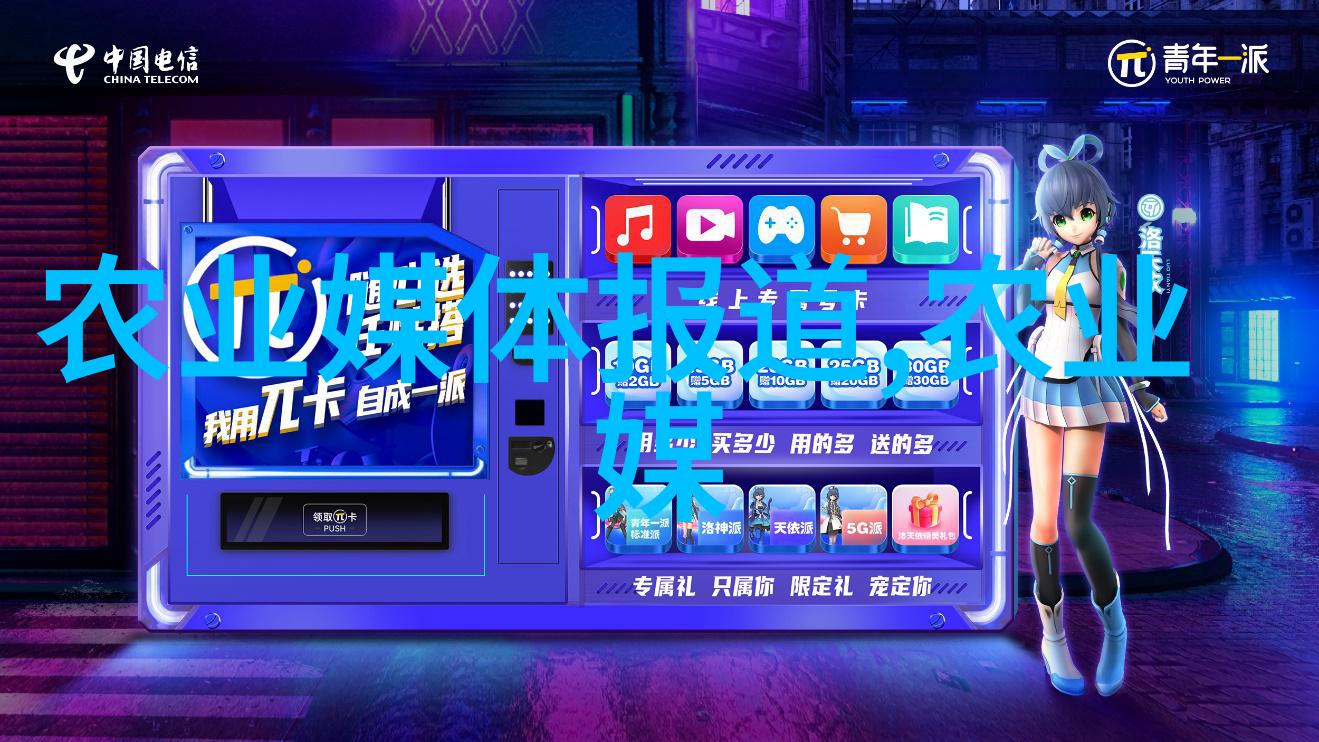 园艺知识 - 12公分彩叶豆梨树苗的选择与价格解析