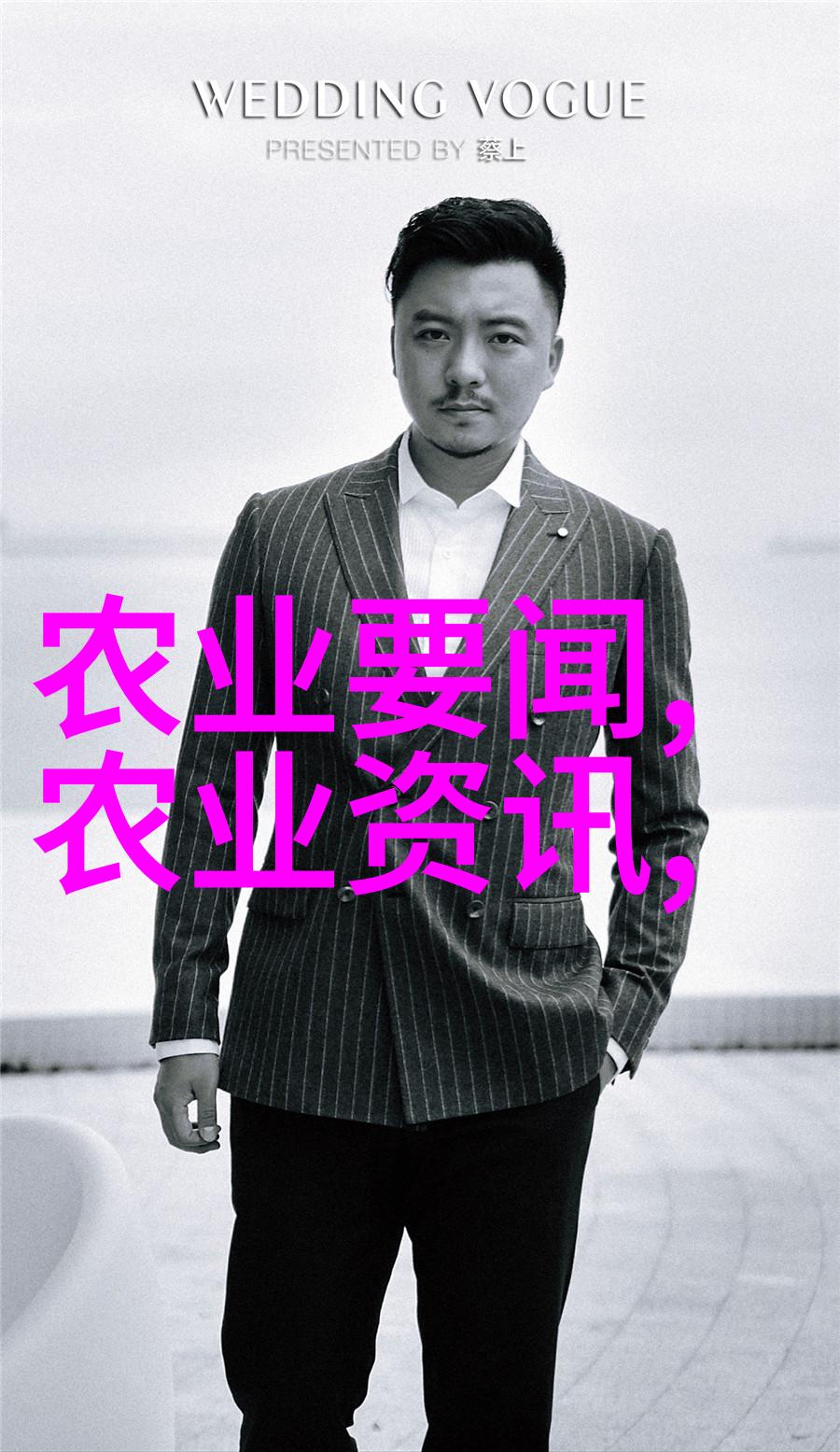 农村种植业的选择与机遇