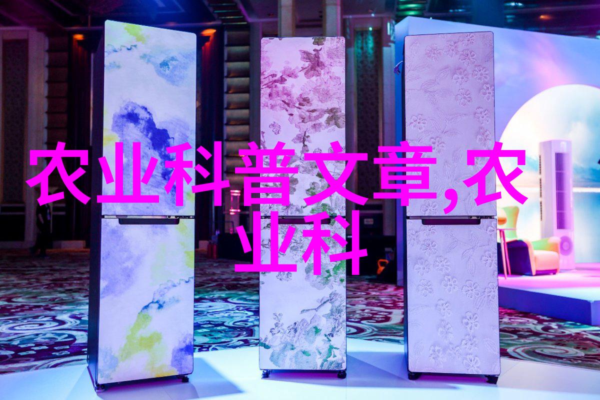 网上批发蔬菜平台-绿色健康的网络选择如何高效环保地获取新鲜蔬菜