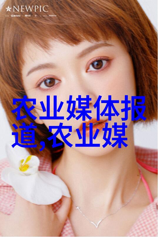 一年可收二次中药材绿色生态下的医药新篇章