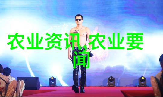 农业综合新闻_农业新闻2021_中国农业新闻网