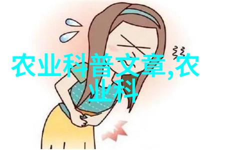 安全养护与预防策略应对家庭中存在致癌植物的问题