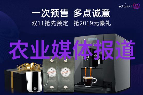 秋季药材种植指南选择最佳植物提高健康