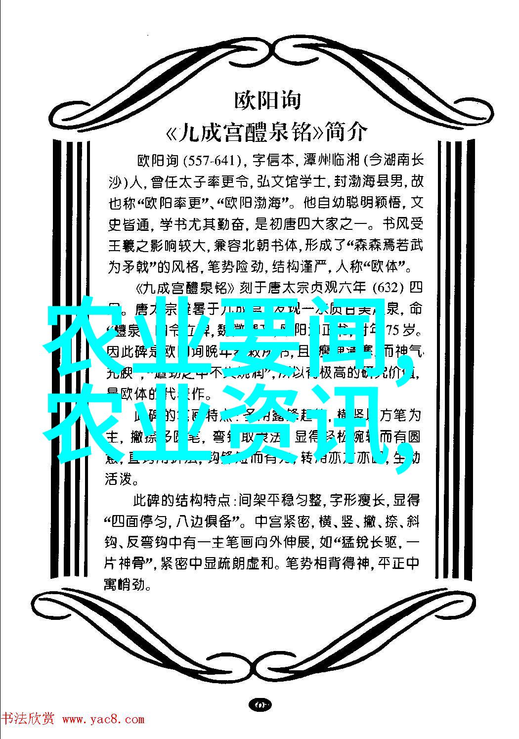 多功能农用耕地拖拉机-耕耘未来探索高效农业的先锋