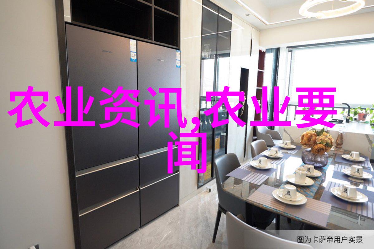 农业学术交流_农业学术网站_学术农业交流活动方案