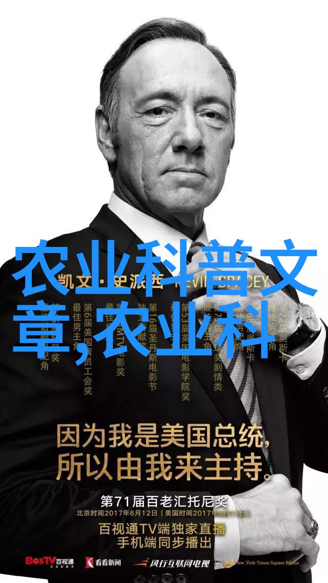 主题我来教你认识那些超级贵的水果