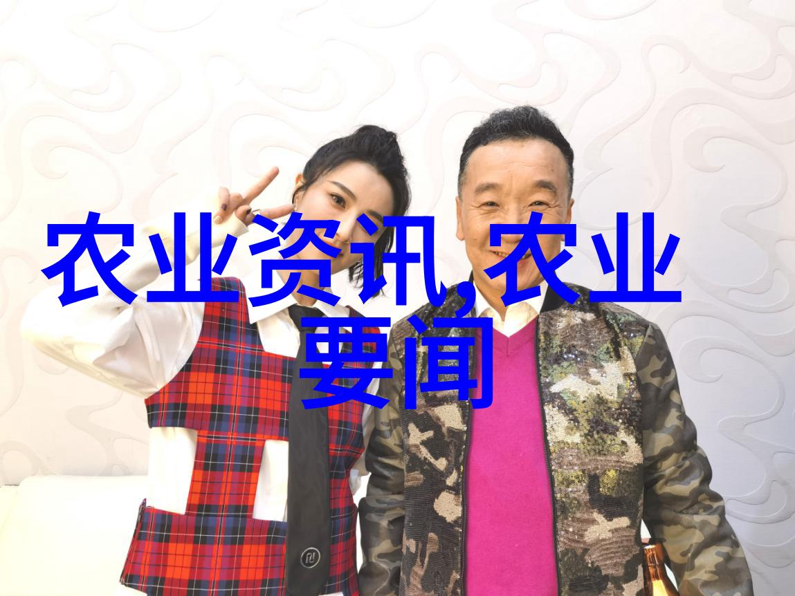 一起去上合之约吧首届上合现代农业研讨会在杨