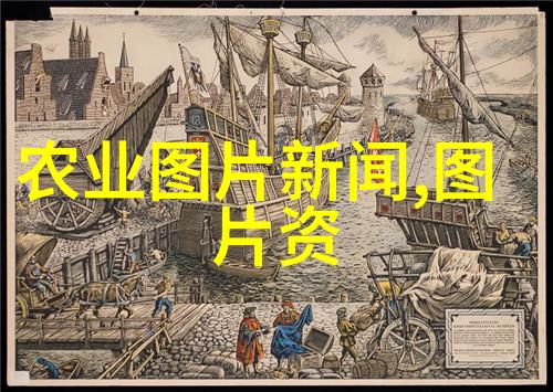 四川正厅级领导阵容新鲜出炉揭秘当代管理精英行列