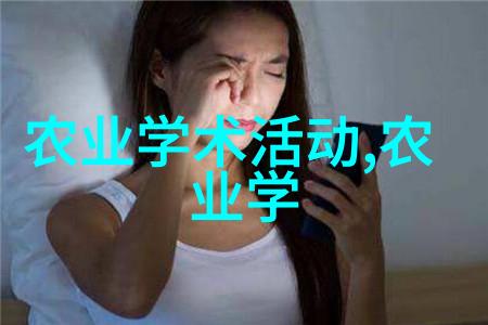 健康生活-温柔的抚慰适合女性的茶叶推荐