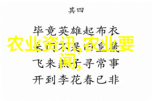 蜜蜂之友花园中的勤劳工作者