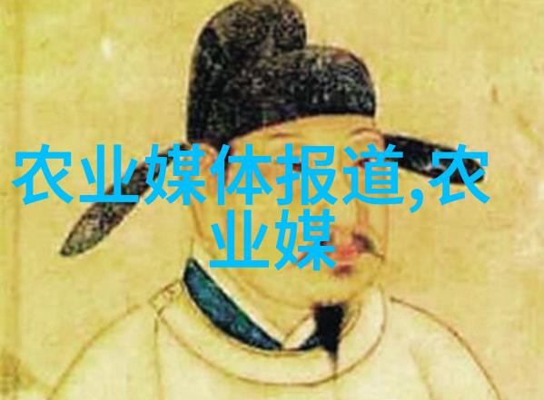 绿色智慧播种未来