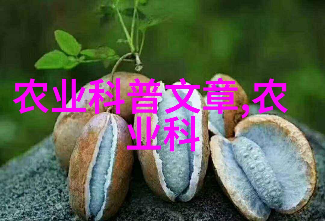 追溯致癌物质源头分析花鸦掌木中的有害成分