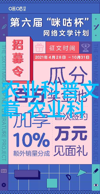 蜜蜂教学视频解锁蜂群协作的奥秘吗