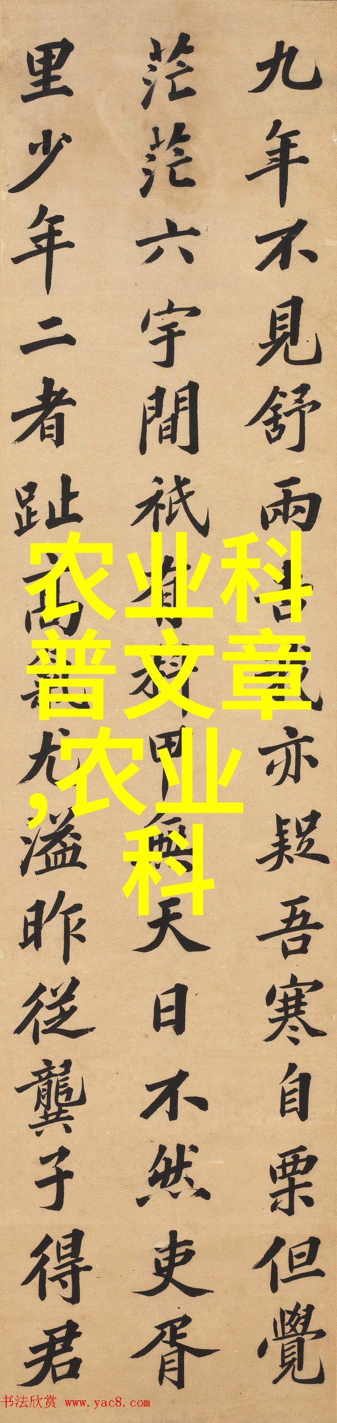耕耘未来探索土元养殖技术的视频宝库