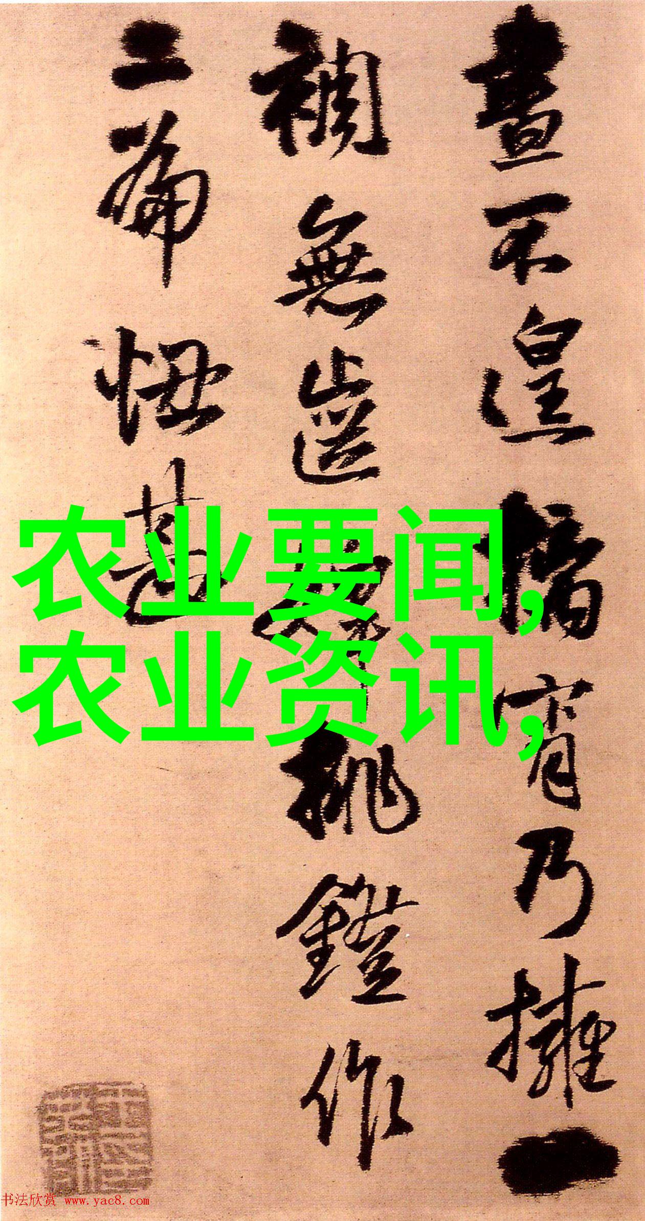 桑黄种植商机与挑战的双刃剑