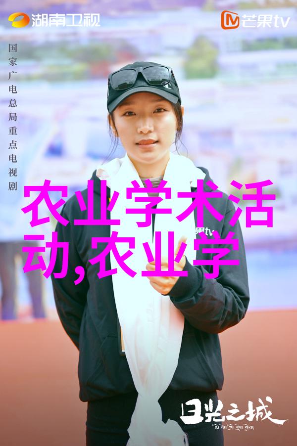 一亩黄精从种子到奇迹的反差之旅